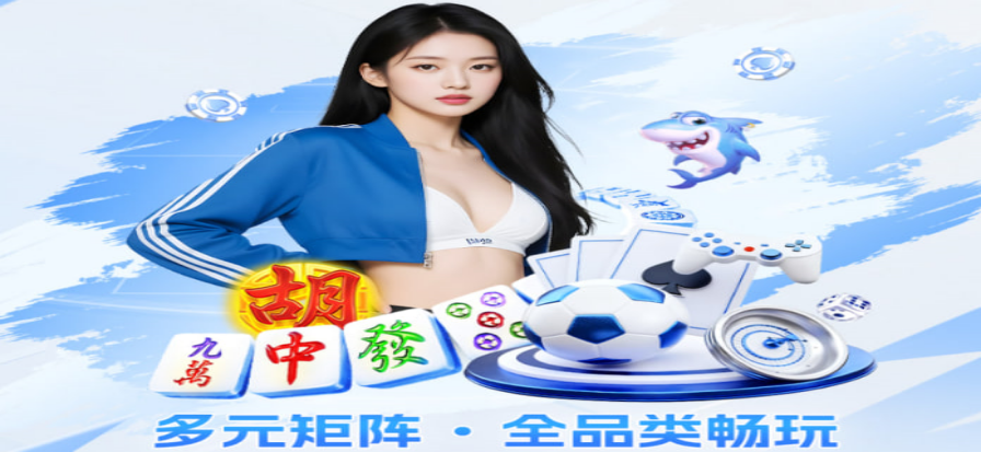 360体育直播热门赛事时间与体育资讯查询